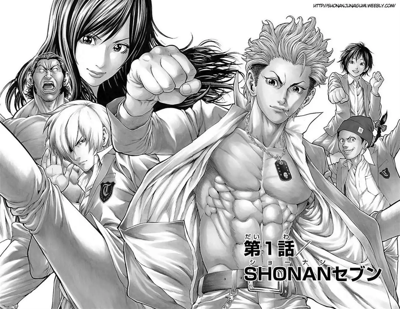 Shonan Seven Chapter 1.1 6